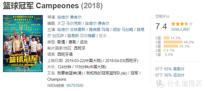 使用智能耳机进行篮球训练的具体方法和技巧_0